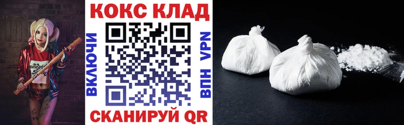 COCAIN Перу Светогорск