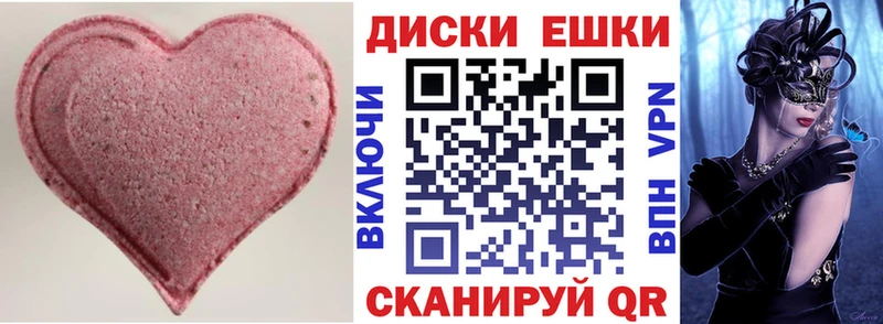Ecstasy ешки  Купить закладки  Светогорск 
