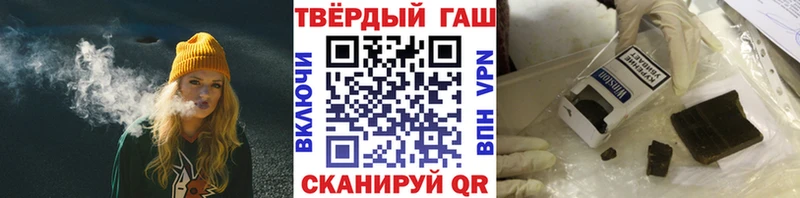 ГАШ Cannabis  Купить где  Светогорск 