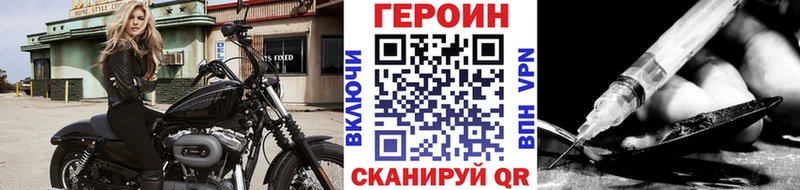 Купить  Светогорск  ГЕРОИН VHQ 