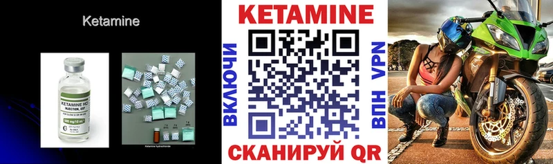 Кетамин VHQ  Купить  Светогорск 