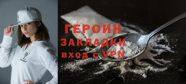 индика Зеленокумск