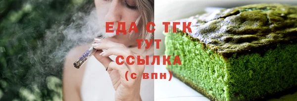 таблы Зеленодольск