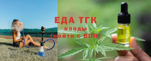 таблы Зеленодольск