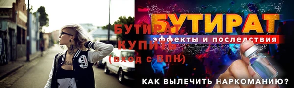 таблы Зеленодольск