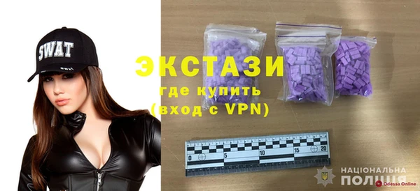 индика Зеленокумск