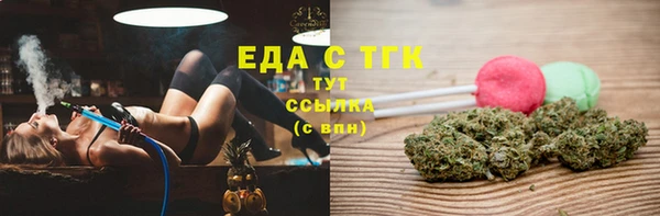 индика Зеленокумск