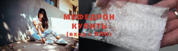 таблы Зеленодольск
