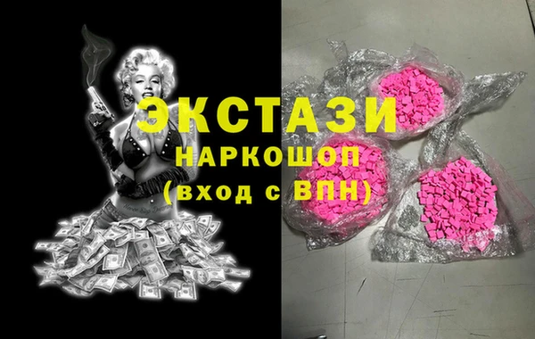 индика Зеленокумск