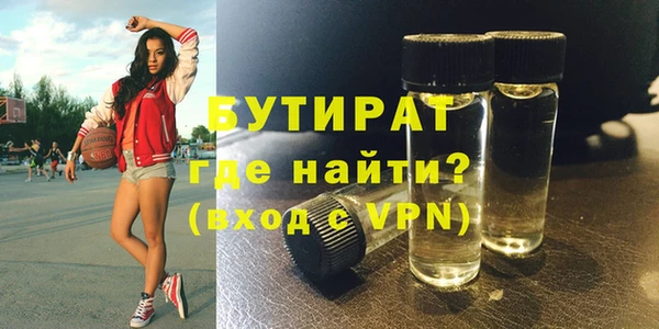 таблы Зеленодольск