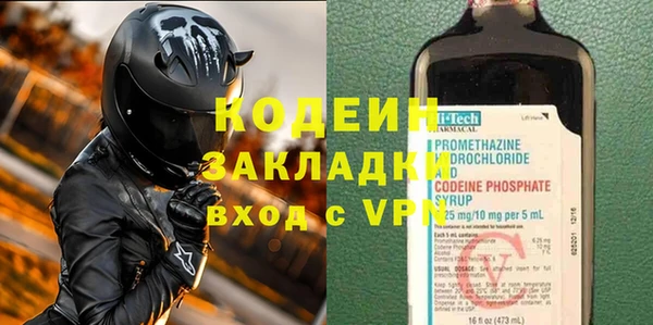 индика Зеленокумск
