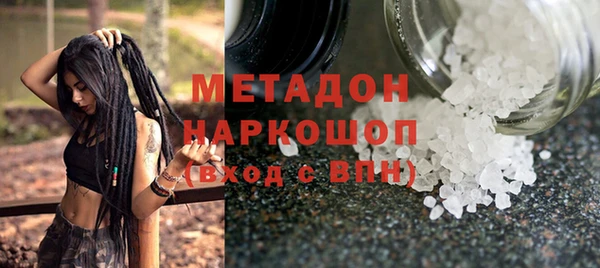 индика Зеленокумск
