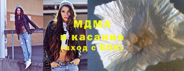индика Зеленокумск