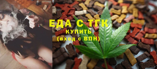 таблы Зеленодольск