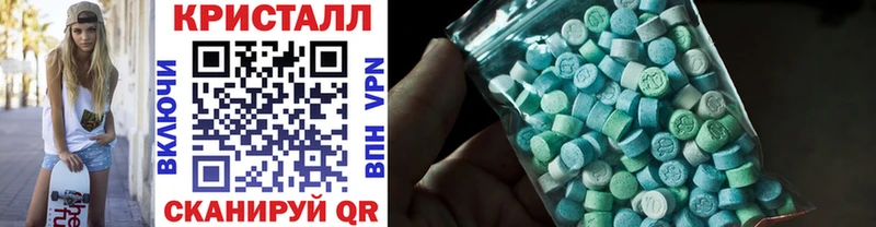 МЕТАМФЕТАМИН Methamphetamine  Купить закладки  Светогорск 