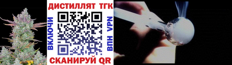 ТГК концентрат  Купить  Светогорск 